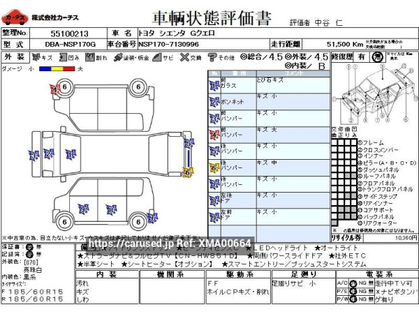 Used 2017 AT toyota sienta DBA-NSP170G Image[3]