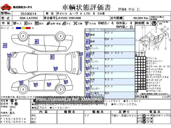 Used 2020 AT daihatsu move 5BA-LA150S Image[3]