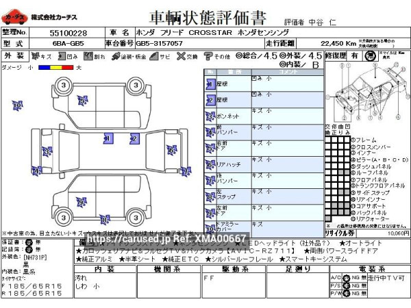Used 2021 AT honda freed 6BA-GB5 Image[3]