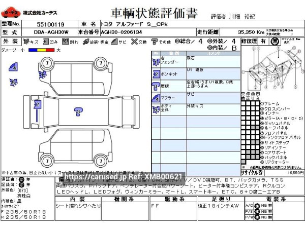 Used 2018 AT toyota alphard DBA-AGH30W Image[3]