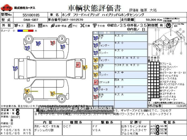 Used 2016 AT honda freed-hybrid DAA-GB7 Image[3]