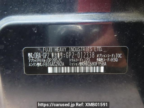 Used 2012 AT subaru impreza-sports GP2 Image[8]