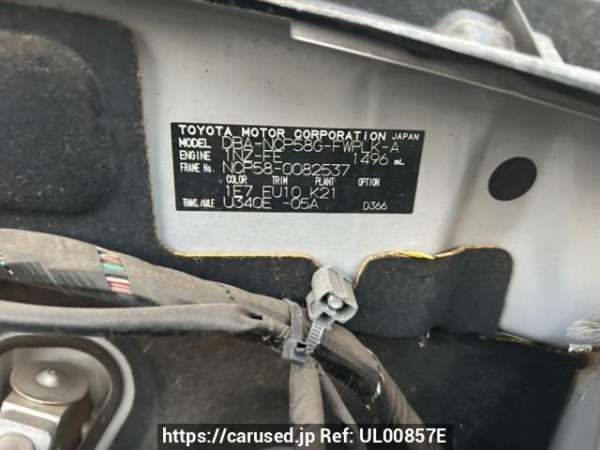 Used 2011 AT toyota succeed-wagon NCP58G Image[10]