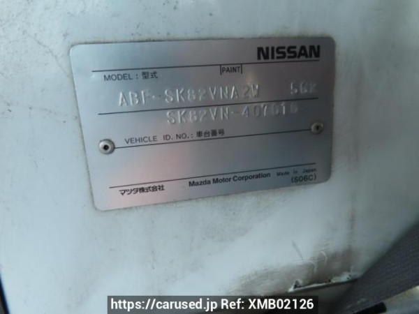 Used 2008 MT nissan vanette-van SK82VN Image[12]