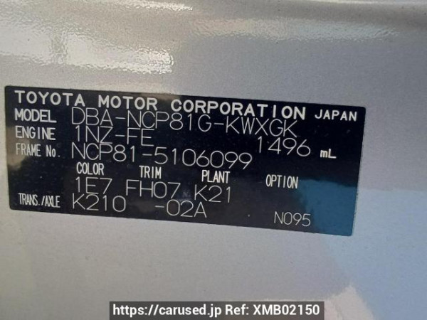 Used 2009 AT toyota sienta NCP81G Image[11]