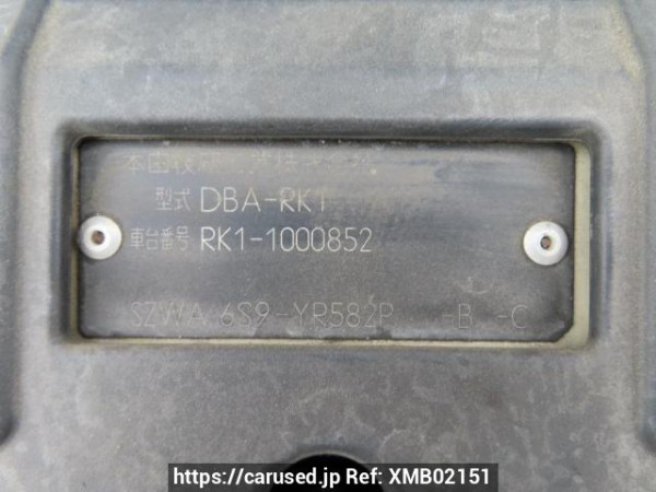 Used 2009 AT honda step-wgn RK1 Image[8]