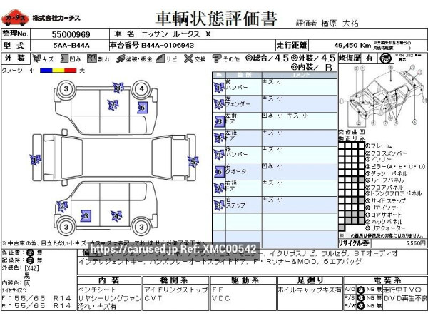 Used 2022 CVT nissan dayz-roox 5AA-B44A Image[3]