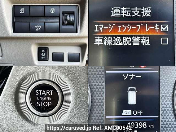 Used 2022 CVT nissan dayz-roox 5AA-B44A Image[5]