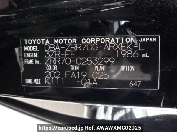 Used 2009 AT toyota noah ZRR70G Image[8]