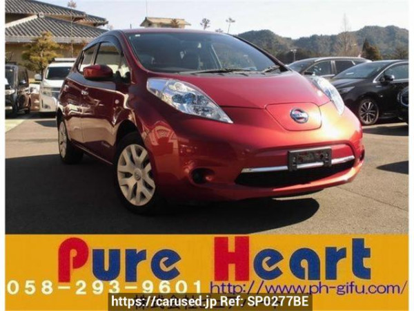 Used 2016 AT nissan leaf AZE0 Image[0]