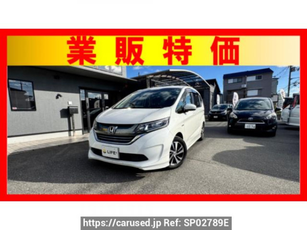 Used 2017 AT honda freed-hybrid GB7 Image[0]