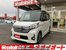 Nissan DAYZ ROOX B21A