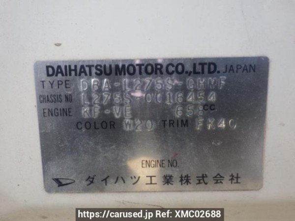Used 2007 AT daihatsu mira L275S Image[10]