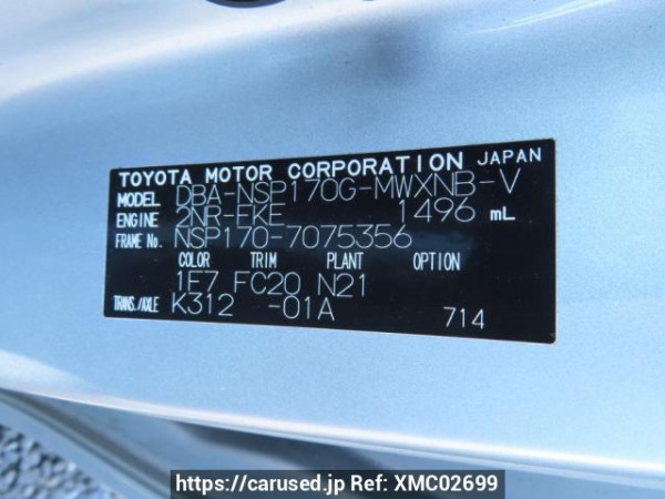 Used 2016 AT toyota sienta NSP170G Image[12]