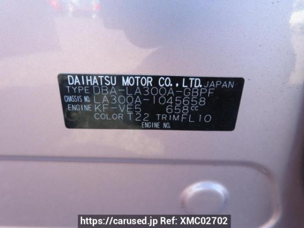 Used 2016 AT toyota pixis-epoch LA300A Image[12]