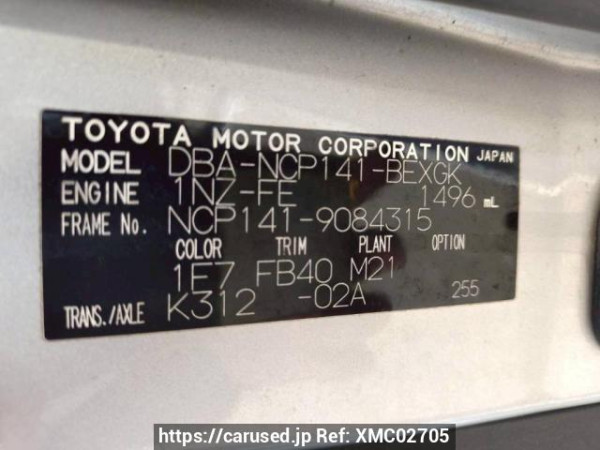 Used 2013 AT toyota spade NCP141 Image[8]