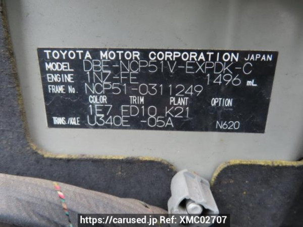 Used 2013 AT toyota probox-van NCP51V Image[8]