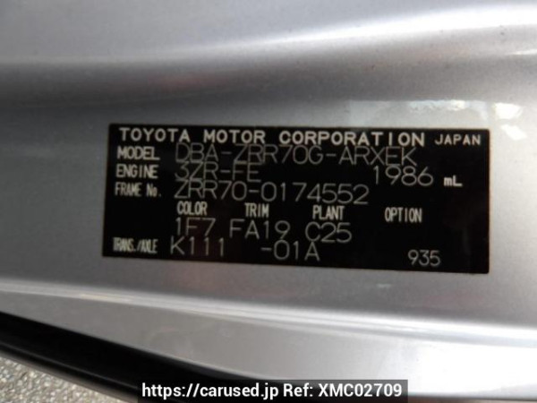 Used 2008 AT toyota noah ZRR70G Image[11]