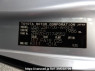 Used 2008 AT toyota noah ZRR70G Image[11]