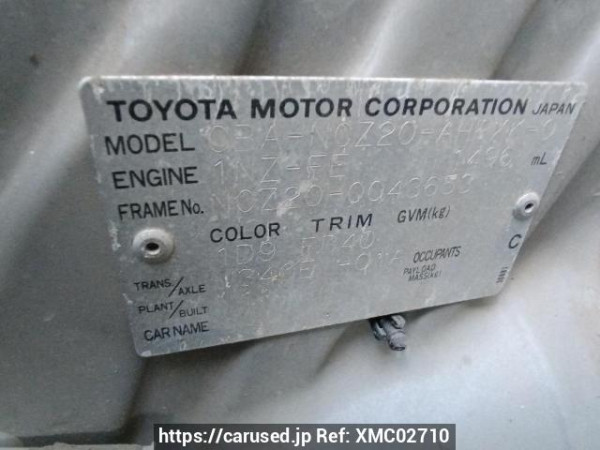 Used 2004 AT toyota raum NCZ20 Image[11]