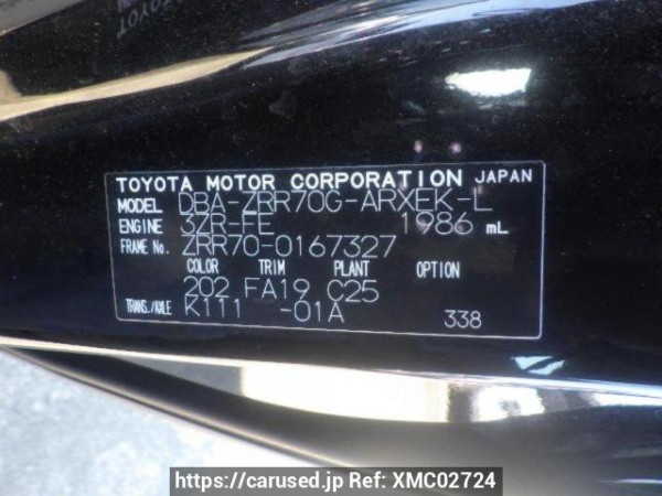 Used 2008 AT toyota noah ZRR70G Image[10]