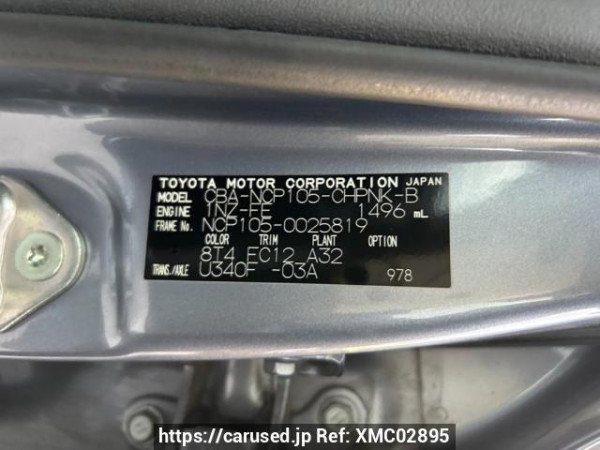 Used 2009 AT toyota ractis NCP105 Image[10]