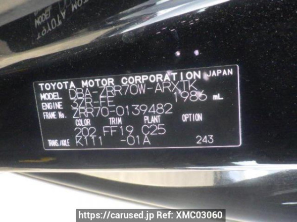 Used 2008 AT toyota noah ZRR70W Image[10]