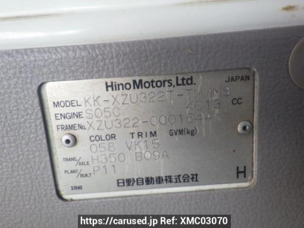 Used 2001 MT hino dutro XZU322T Image[21]