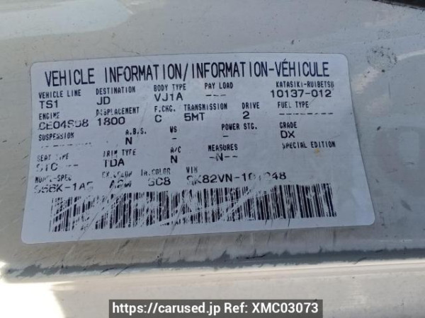 Used 1999 MT nissan vanette-van SK82VN Image[12]