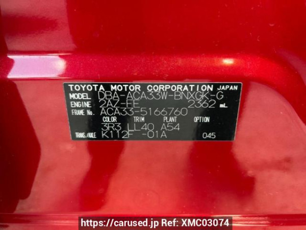 Used 2008 AT toyota vanguard ACA33W Image[10]