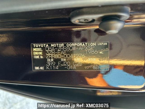 Used 2014 AT toyota noah ZRR80W Image[10]