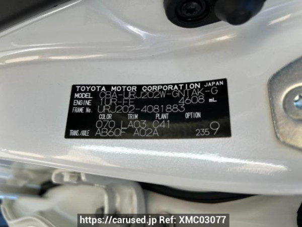 Used 2014 AT toyota land-cruiser URJ202W Image[10]