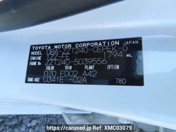 Used 2005 AT toyota allion ZZT240 Image[12]