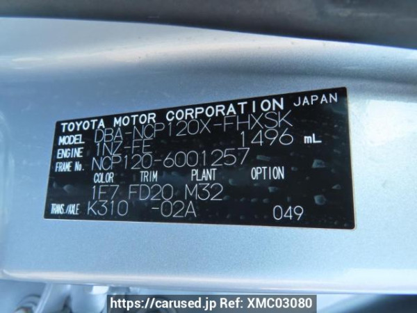 Used 2011 AT subaru trezia NCP120X Image[12]