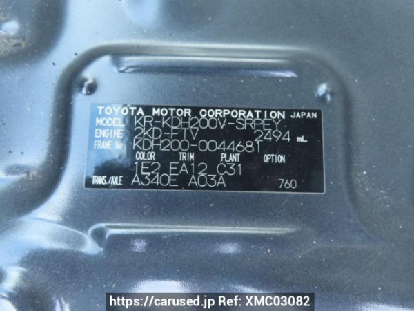 Used 2006 AT toyota regiusace-van KDH200V Image[12]
