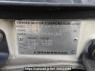 Used 2001 AT toyota townace-van KR42V Image[8]