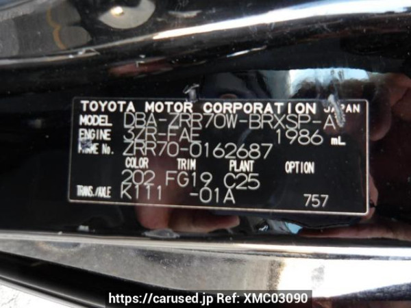 Used 2008 AT toyota voxy ZRR70W Image[11]