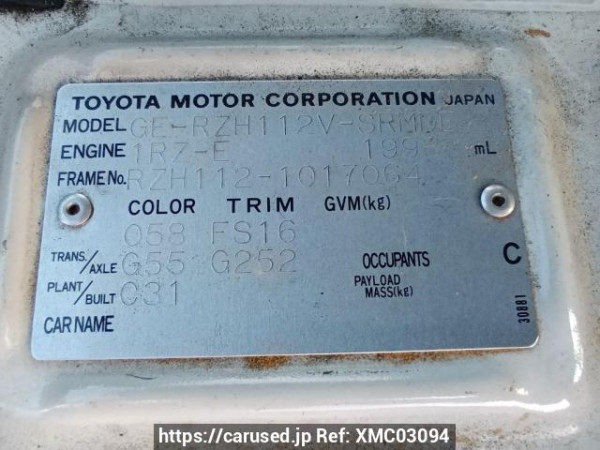 Used 2003 MT toyota hiace-van RZH112V Image[11]