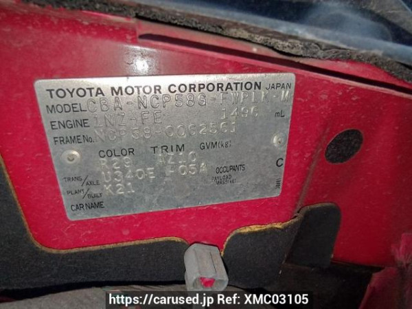 Used 2007 AT toyota succeed-wagon NCP58G Image[11]