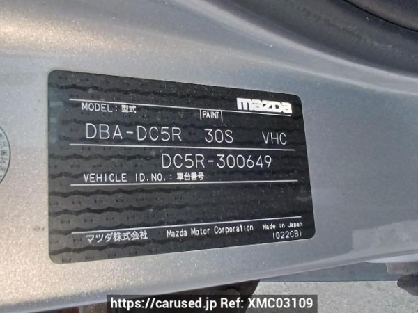 Used 2006 AT mazda verisa DC5R Image[11]