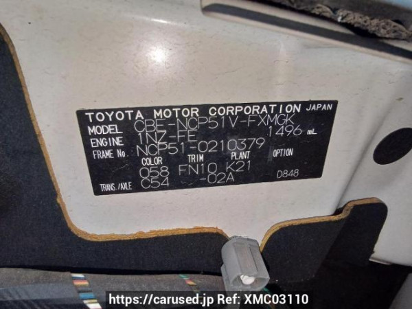 Used 2008 MT toyota succeed-van NCP51V Image[11]