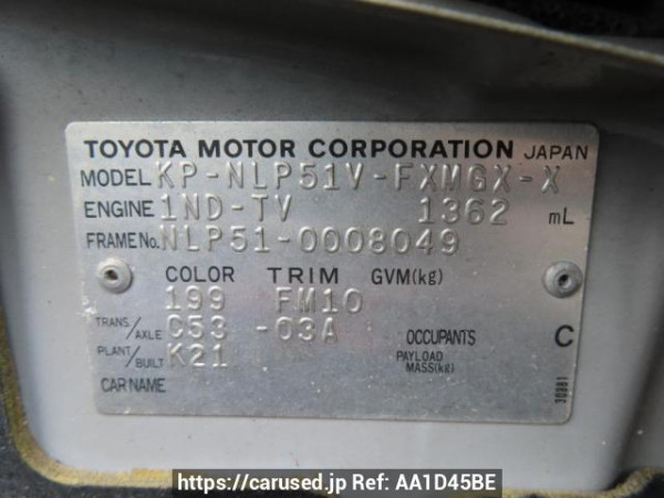 Used 2005 MT toyota succeed-van NLP51V Image[8]