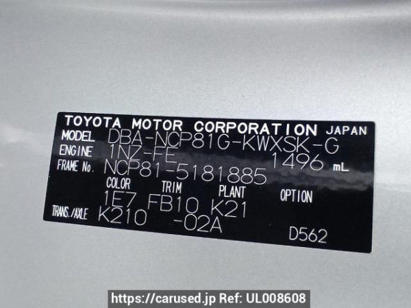 Used 2012 AT toyota sienta NCP81G Image[12]