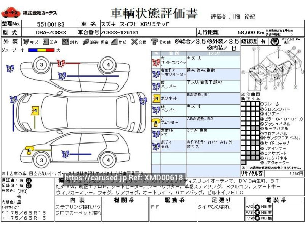 Used 2018 AT suzuki swift DBA-ZC83S Image[3]