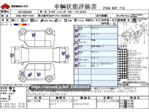 Used 2022 CVT toyota sienta 5BA-NSP170G Image[3]
