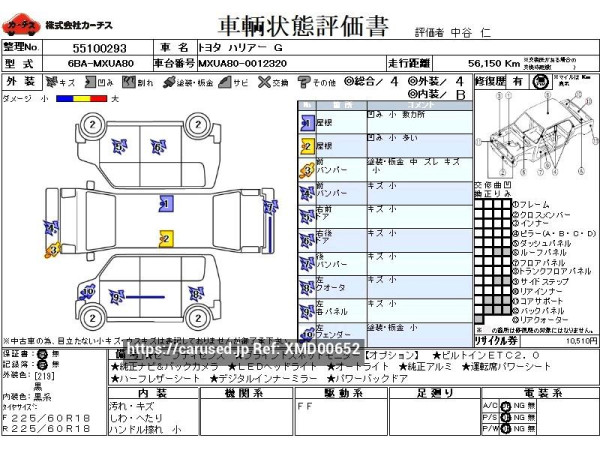 Used 2020 AT toyota harrier 6BA-MXUA80 Image[3]