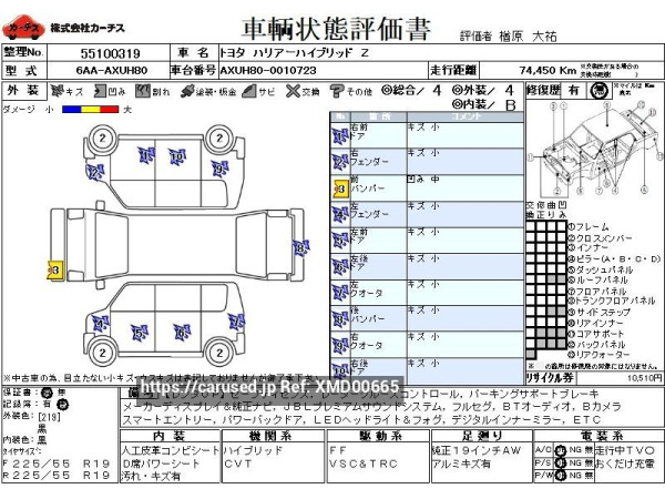 Used 2020 AT toyota harrier-hybrid 6AA-AXUH80 Image[3]