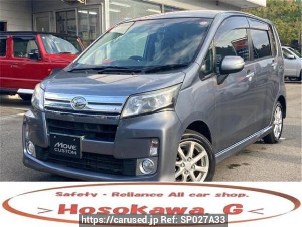 Used 2014 AT daihatsu move LA110S Image[0]