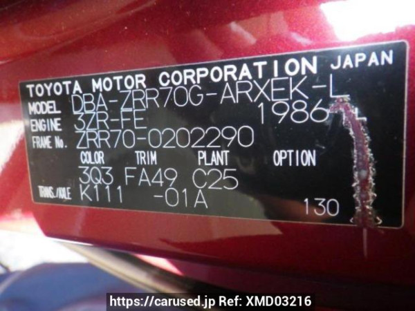 Used 2009 AT toyota noah ZRR70G Image[10]