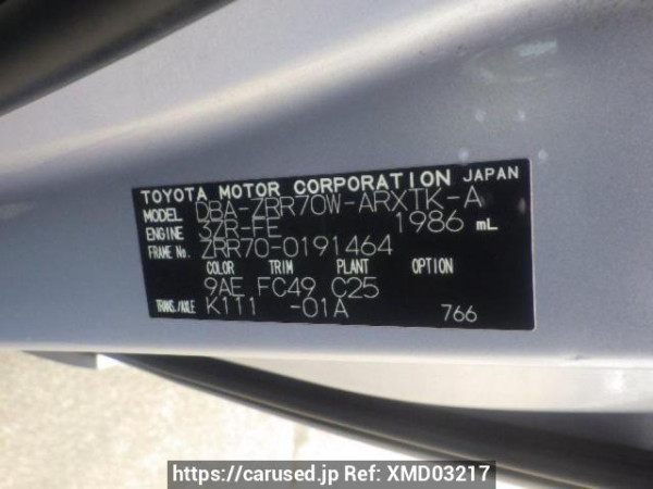 Used 2009 AT toyota noah ZRR70W Image[10]